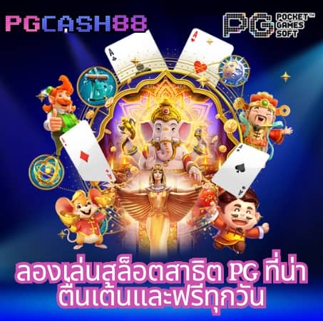 ยูฟ่าเบท888
